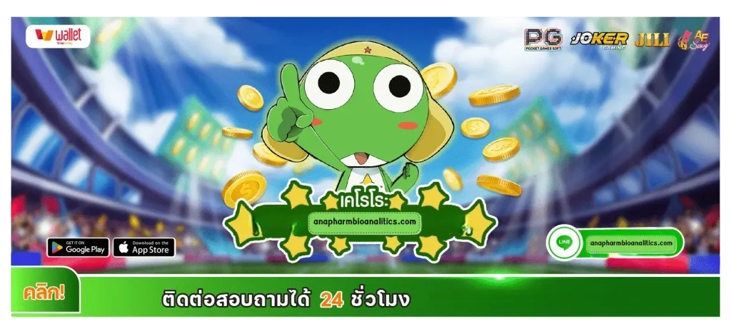 keroro slot